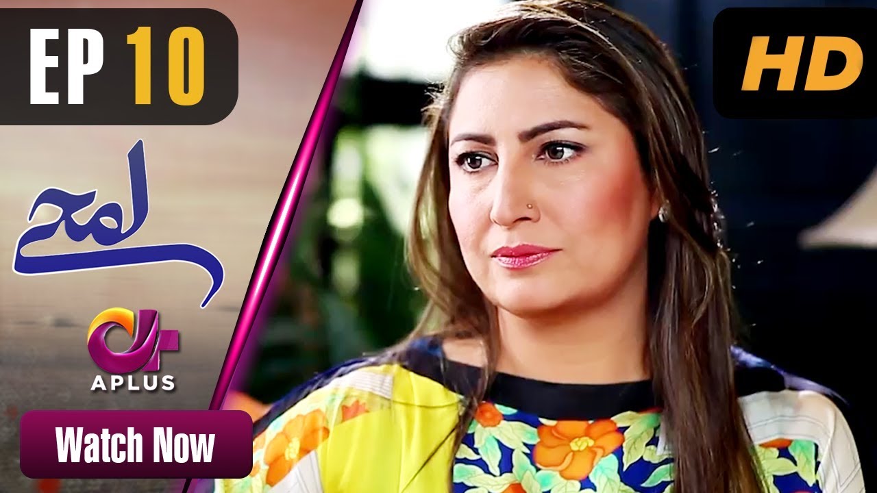 Lamhay - Episode 10  Aplus Dramas Saima Noor, Sarmad Khoosat