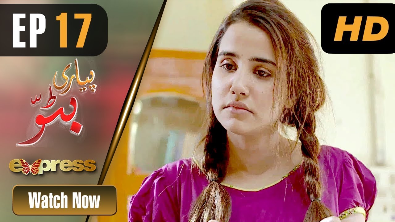 Piyari Bittu - Episode 17