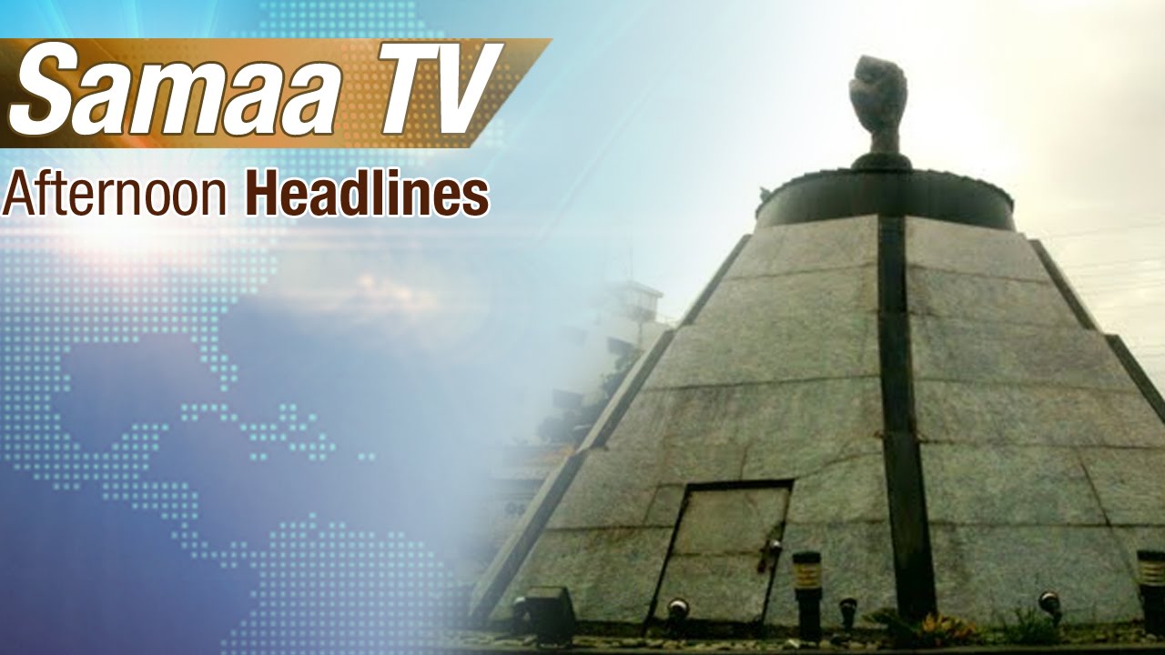 Afternoon HeadLine | 3 PM | 25 Aug 2016