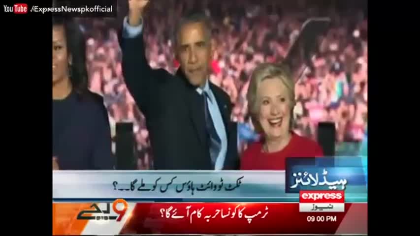 Express News Headlines 9 PM - 8 November 2016