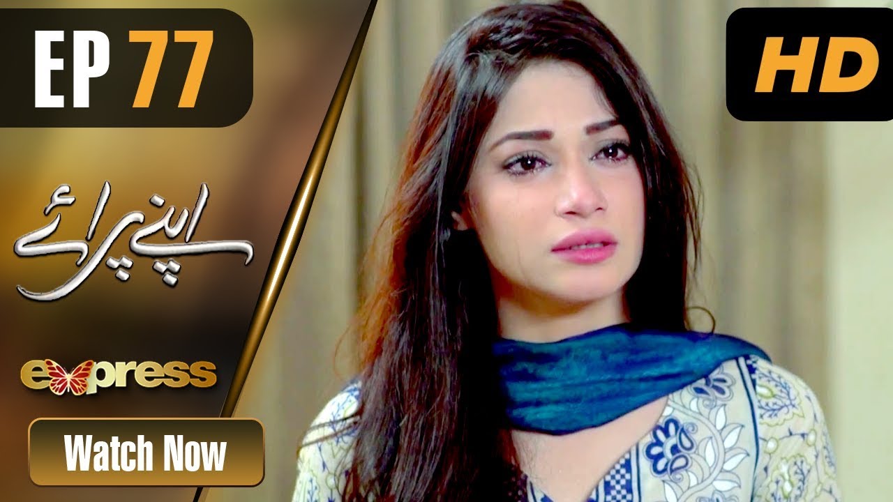 Apnay Paraye - Episode 77