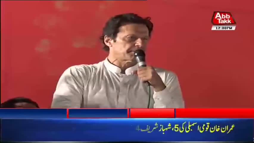 AbbTakk Headlines – 12 PM – 24 July 2018