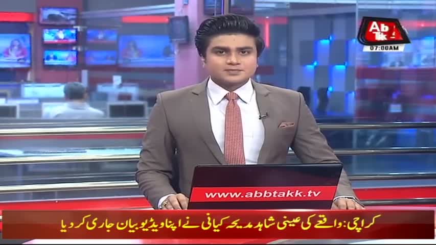 AbbTakk Headlines – 07 AM – 28 February 2018
