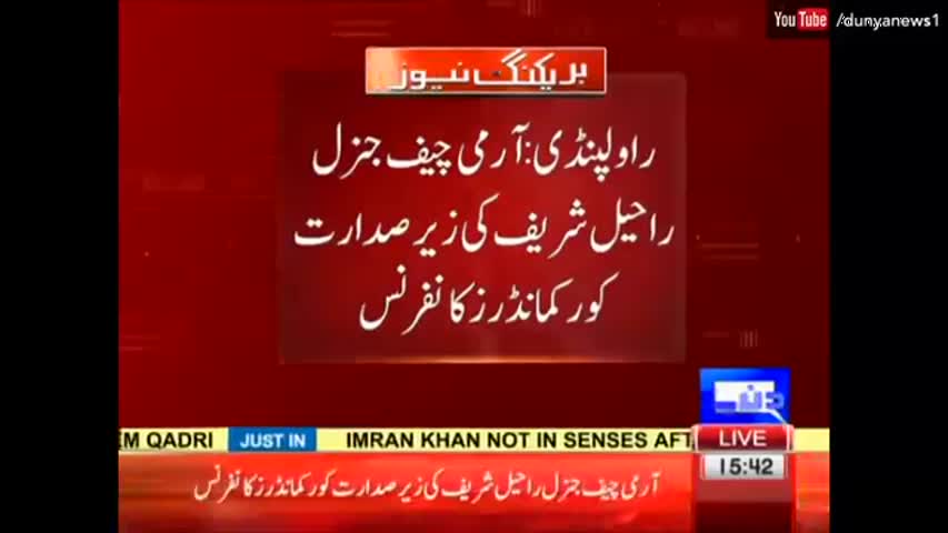 Army Chief General Raheel Sharif chairs Corps Commanders Conference at GHQ