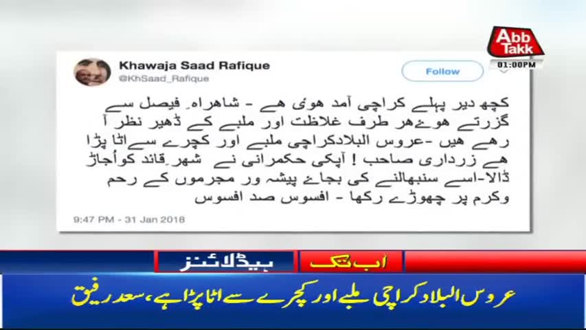 AbbTakk Headlines – 01 PM – 01 February 2018