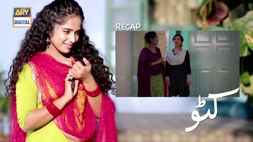 Katto Episode 38 - 1st August 2018 - ARY Digital Drama