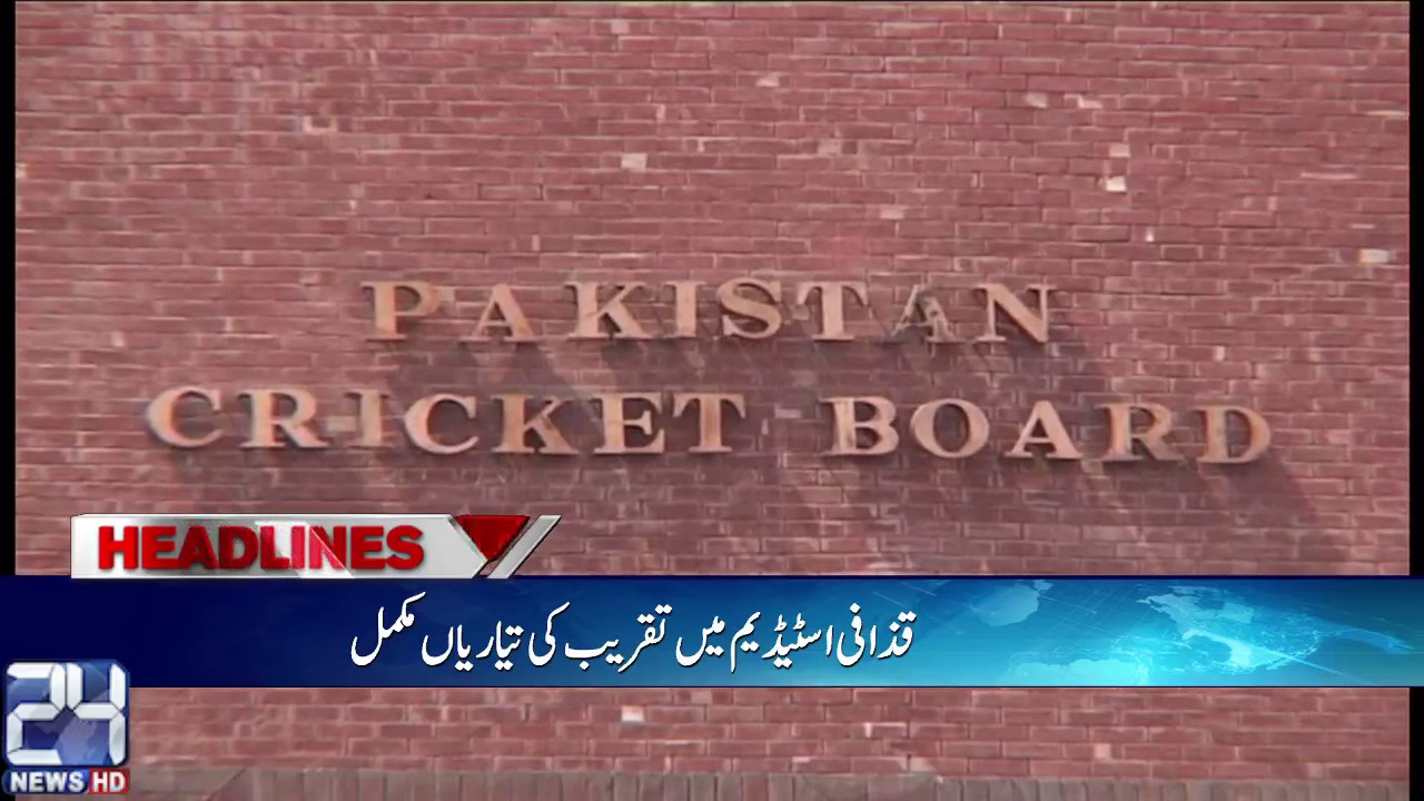 News Headlines | 10:00 AM  | 25 March 2017 | 24 News HD