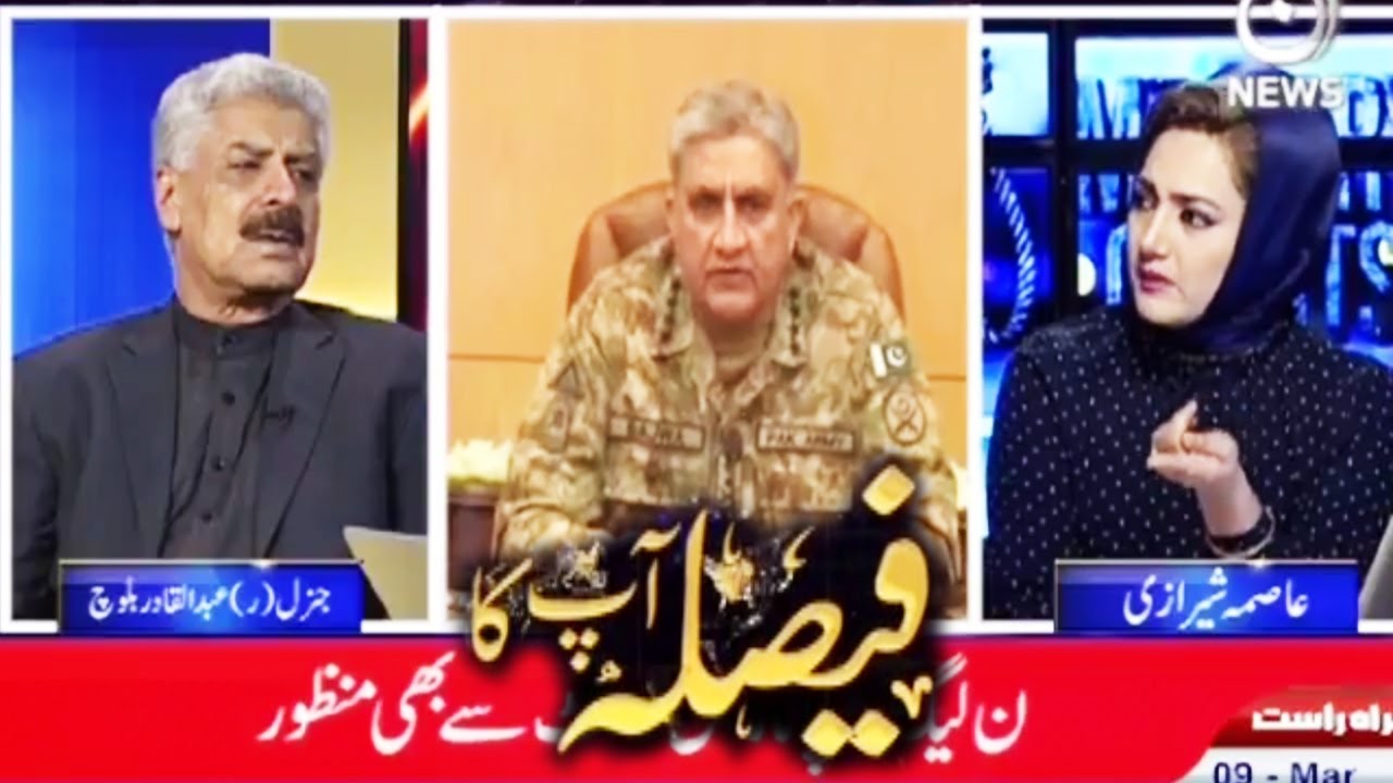 Faisla Aap Ka - 9 March 2017 | Aaj News