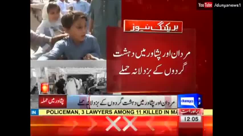 Mardan once again on hit list of Terrorists