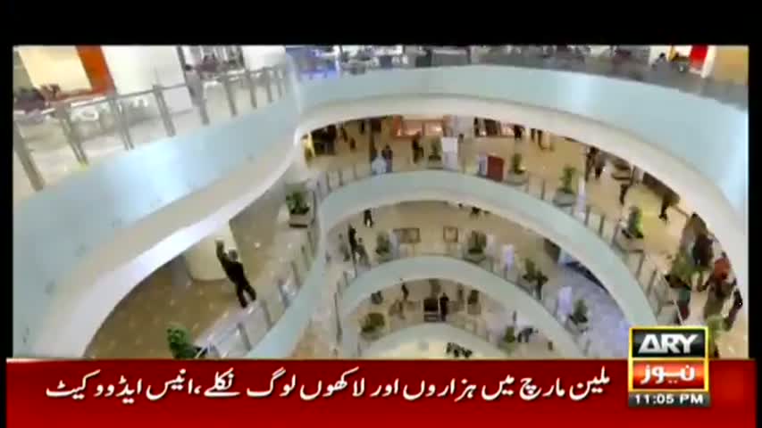 11th Hour 15th May 2017