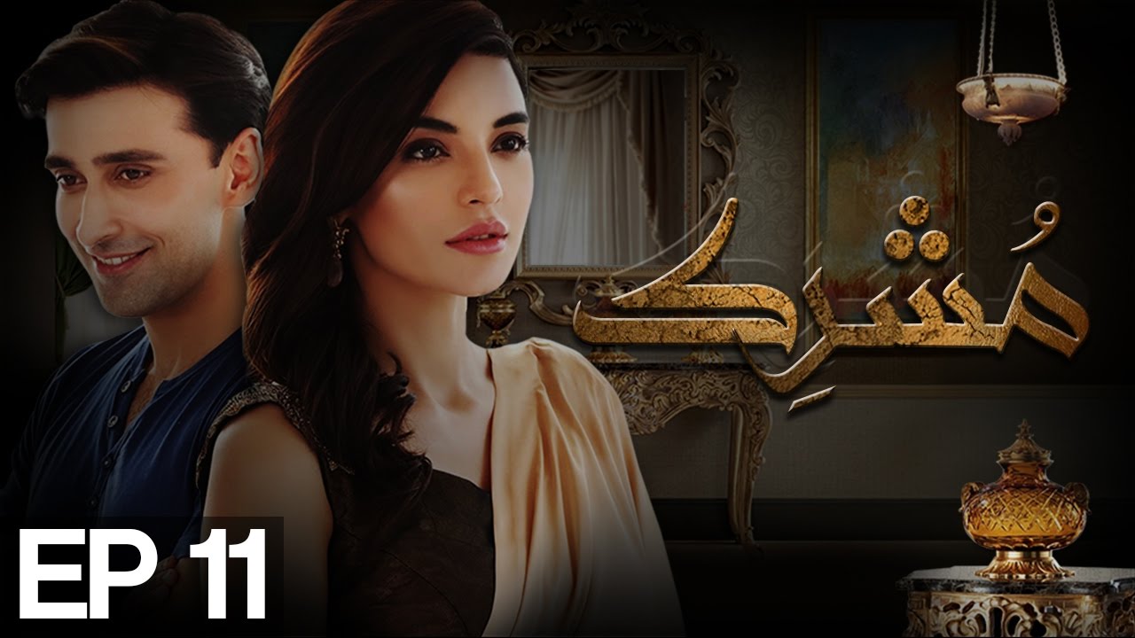 Mushrik - Episode 11 | APlus