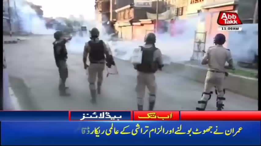 AbbTakk Headlines – 11 AM – 09 February 2018