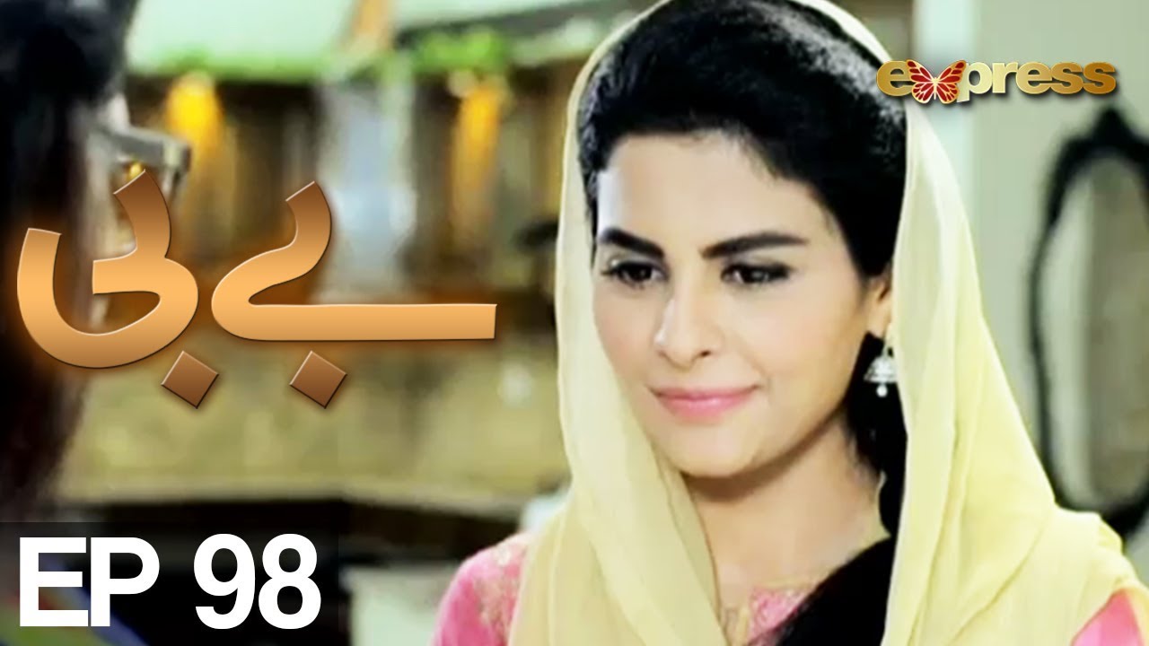 BABY - Episode 98 | Express Entertainment Drama | Behroz Sabzwari, Anzela Abbasi, Sabahat Bukhari