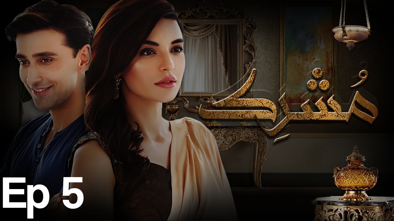 Mushrik - Episode 05 | APlus