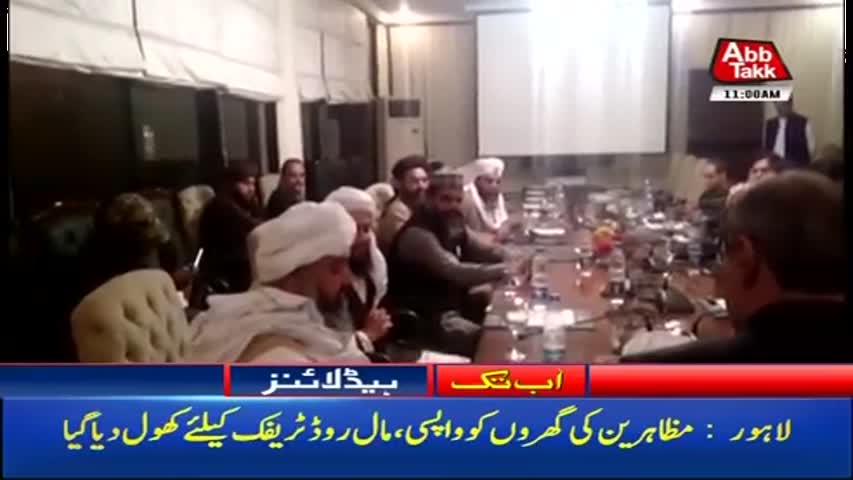 AbbTakk Headlines – 11 AM – 02 December 2017