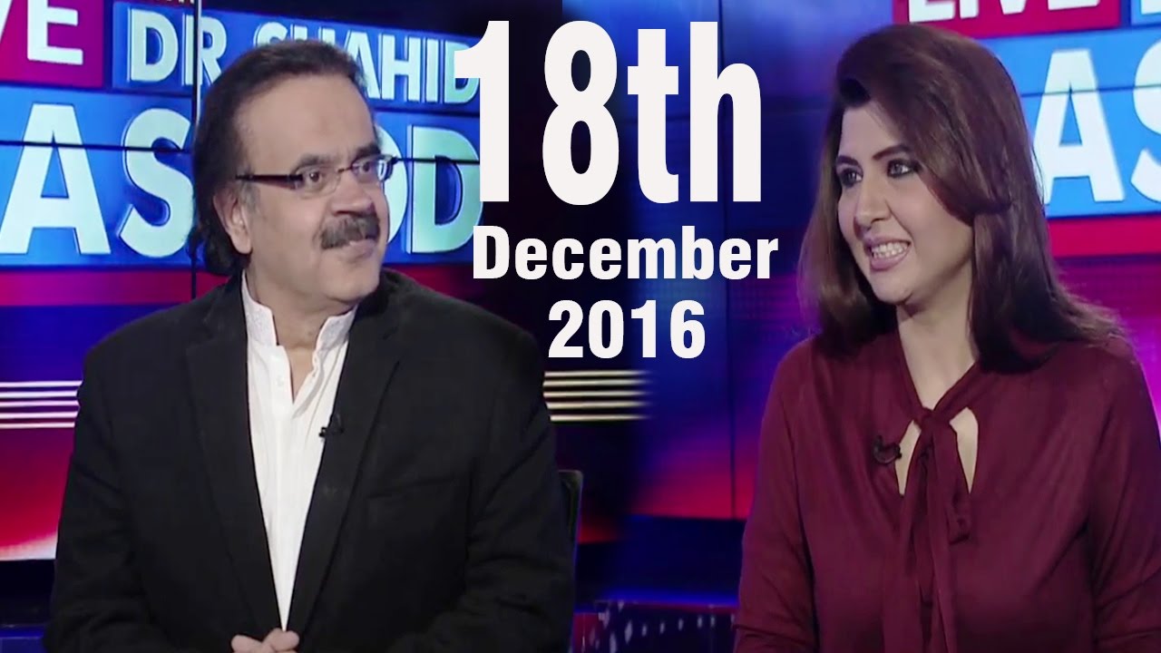 Live With Dr Shahid Masood 18 December 2016