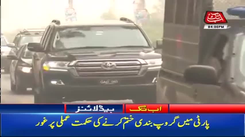 AbbTakk Headlines – 04PM – 04 November 2017