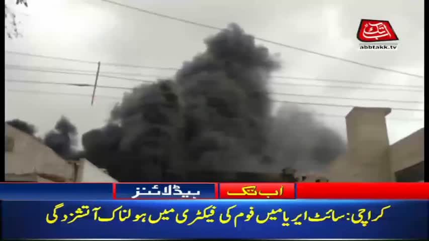 AbbTakk Headlines – 02 PM – 05 July 2018