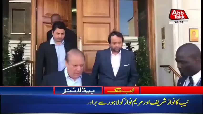 AbbTakk Headlines – 10 AM – 10 July 2018