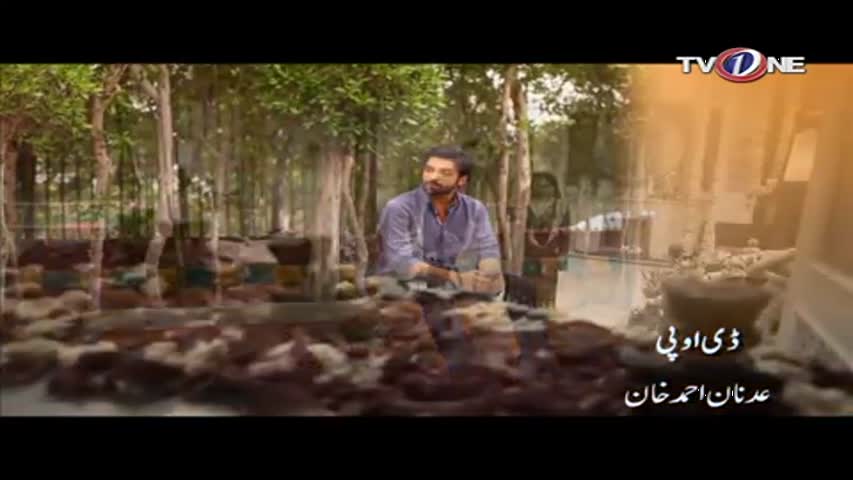 Parizad - Ep # 17 - 17th January 2017