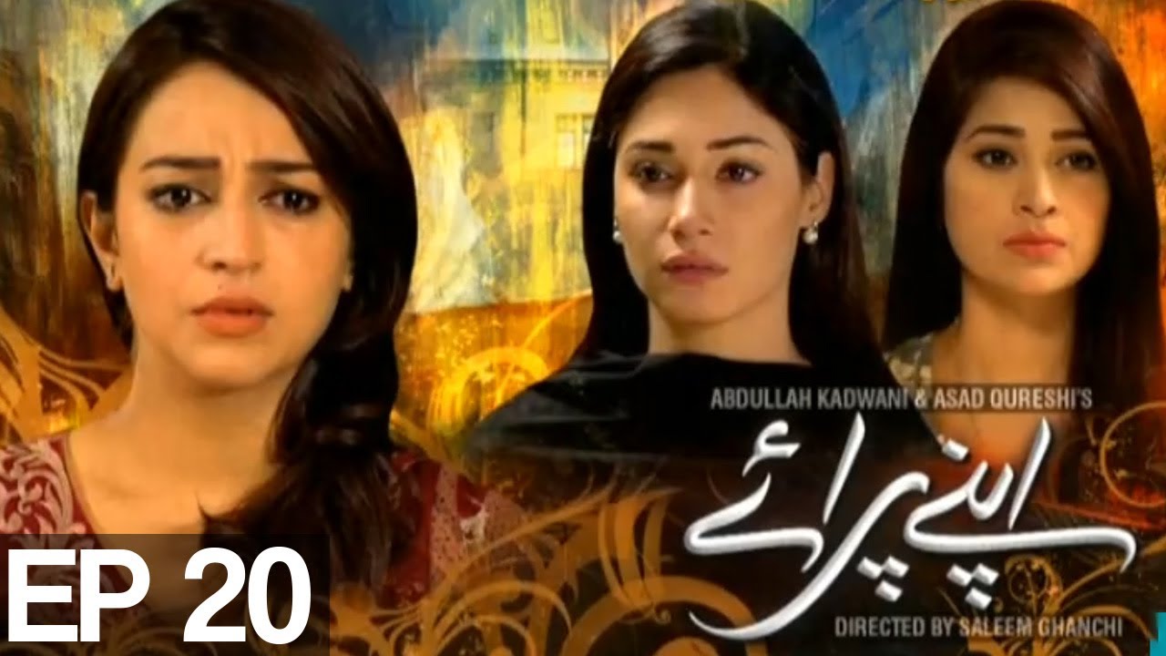 Apnay Paraye - Episode 20 | Express Entertainment
