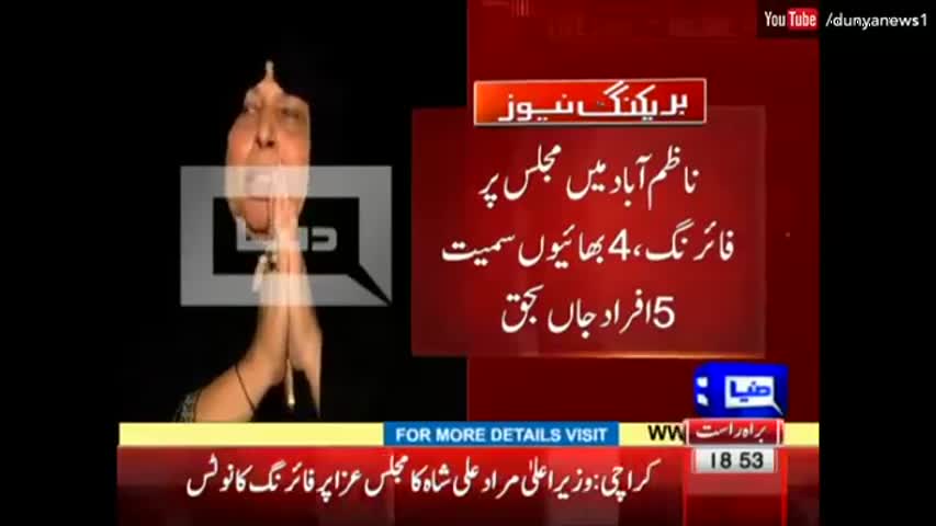 Another attack on Shia Community in Karachi, 5 killed