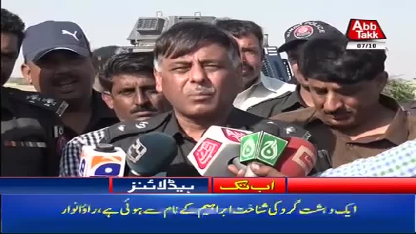 AbbTakk Headlines – 04 PM – 07 October 2017