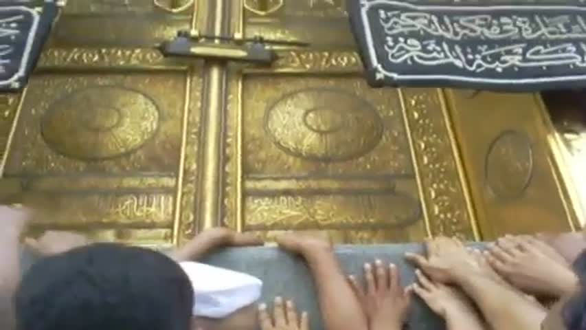 door of kaba clip # 2 باب الكعبة