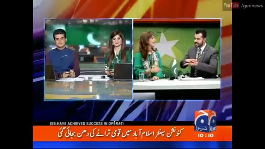 Geo Pakistan - 14 August 2016 | Geo News