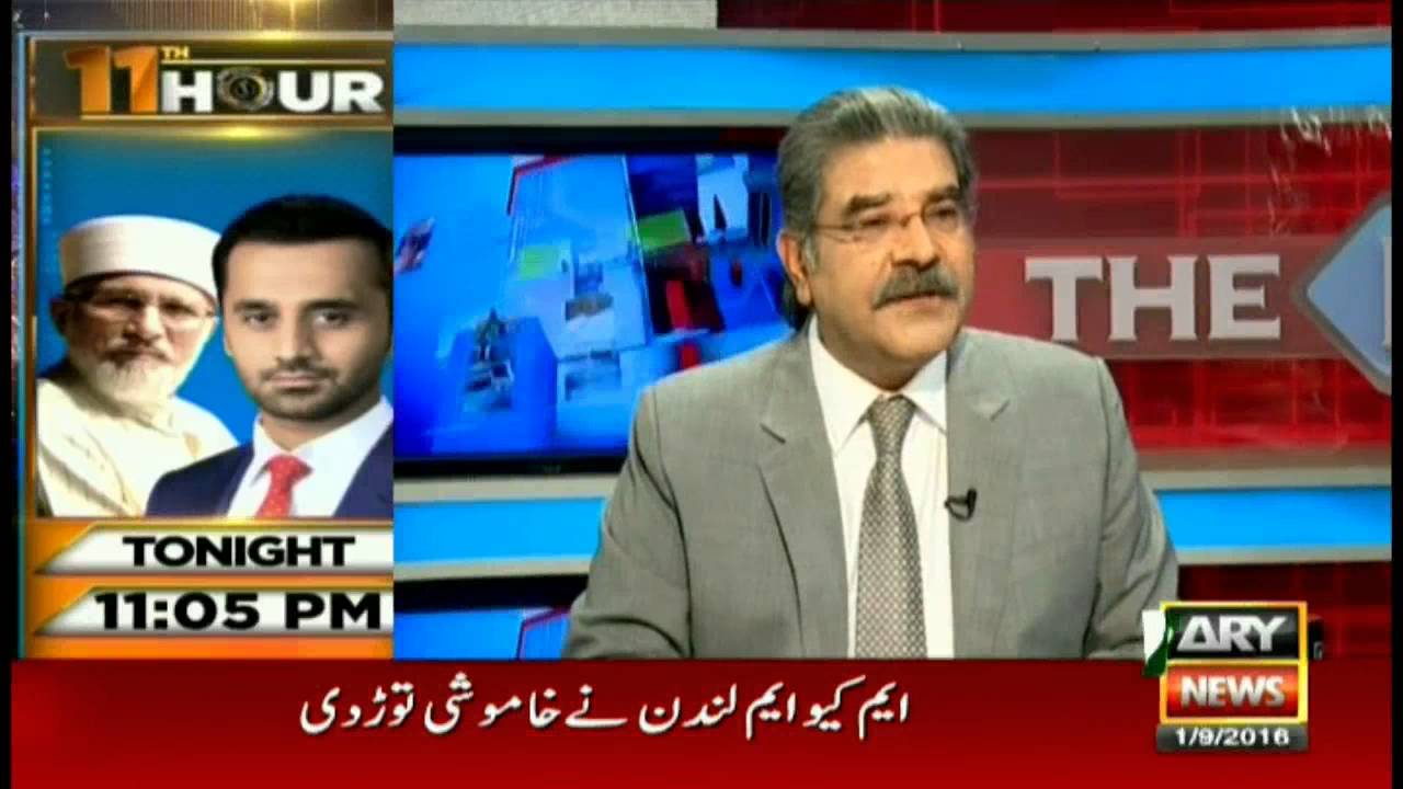 The Reporters  1st September 2016