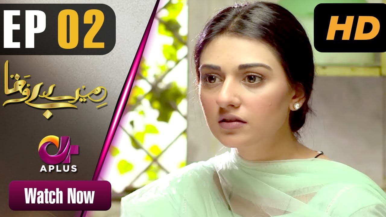 Mere Bewafa - Episode 2