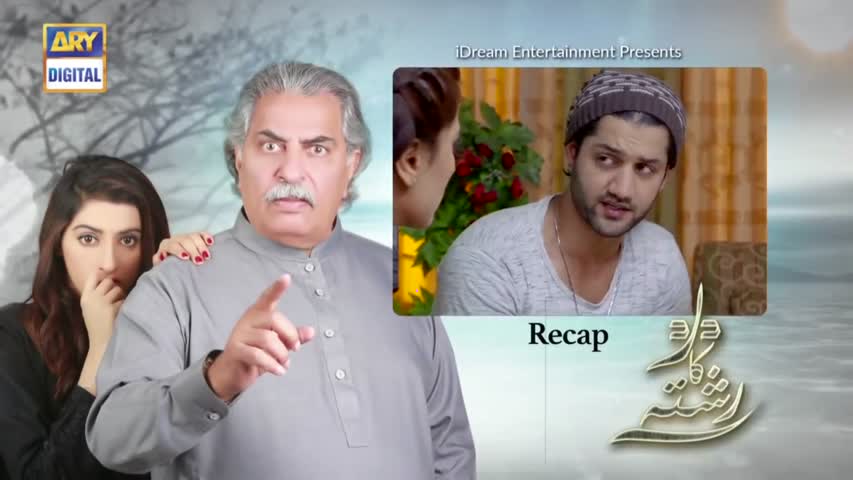 Dard Ka Rishta Episode 69 - 1st August 2018 - ARY Digital Drama