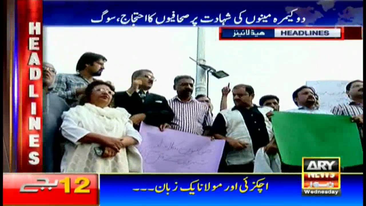 Headlines 0000 - 10th August 2016