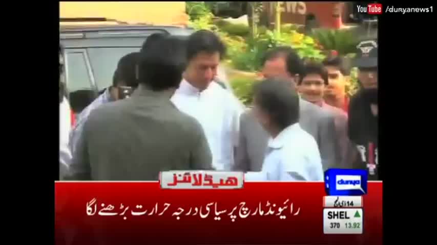 Dunya News Headlines 03:00 PM - 17 September 2016