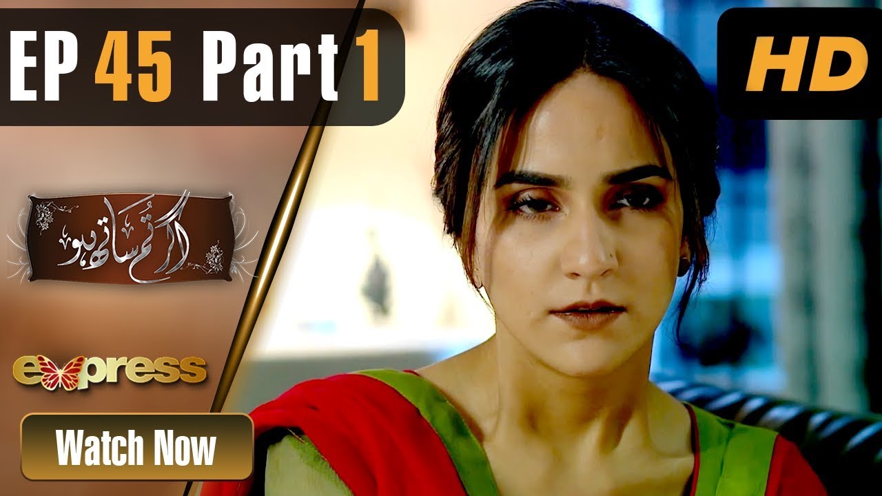 Agar Tum Saath Ho - Episode 45 Part 1