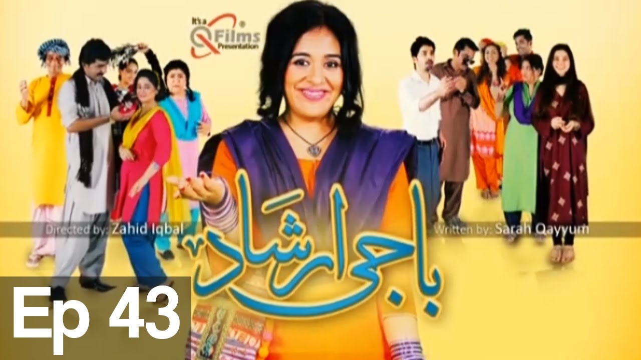Baji Irshaad - Episode 43 on Express Entertainment