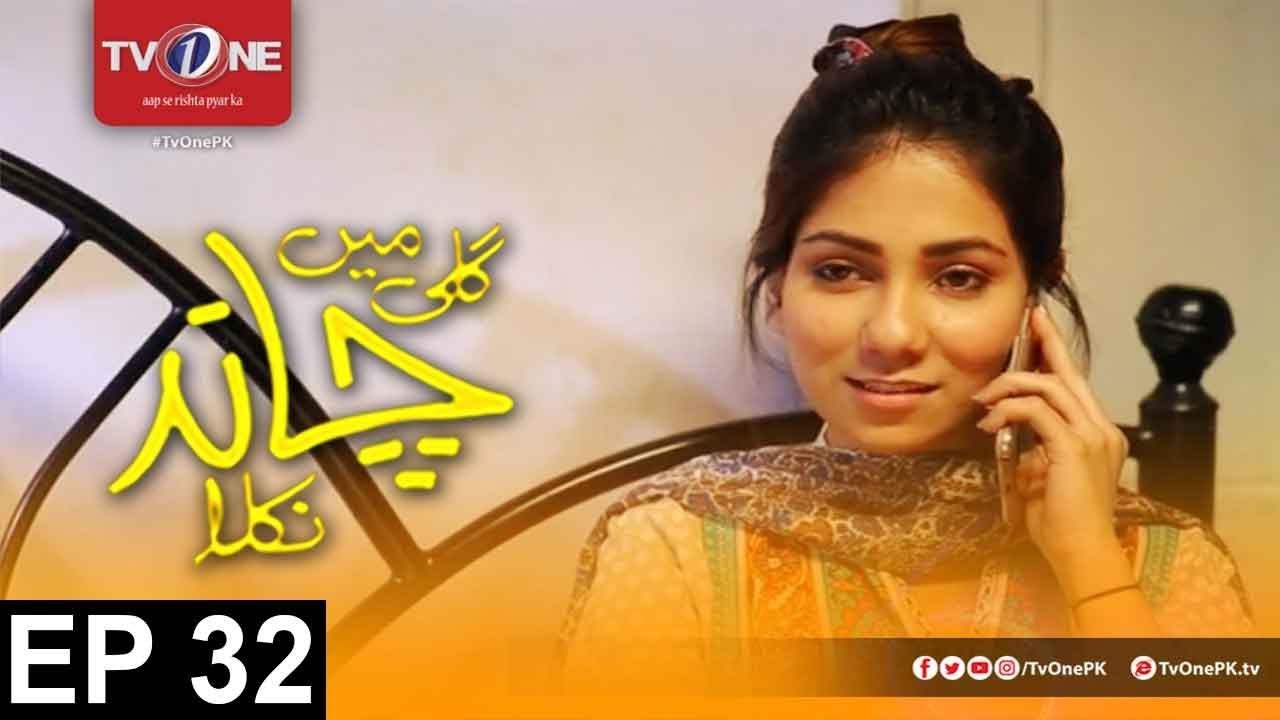 Gali Mein Chand Nikla | Episode 32