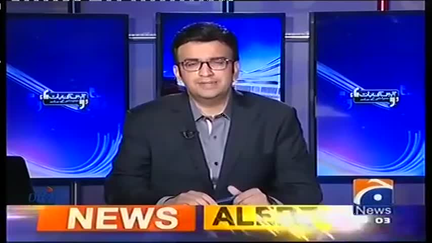 Aapas ki Baat 23 May 2016 | Mullah Mansoor‬ killed in a ‪‎Drone‬ Strike - Geo News