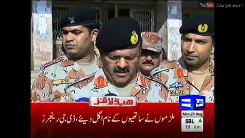 Dunya News Headlines 9 PM - 29 August 2016