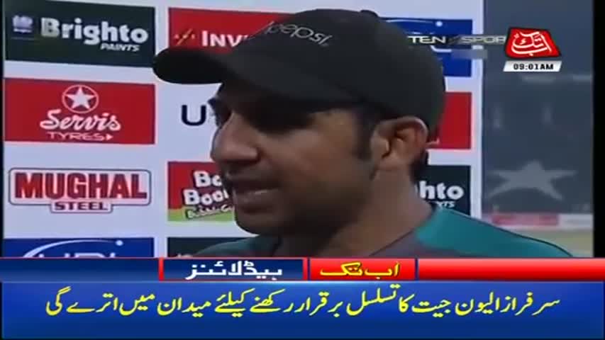 AbbTakk Headlines – 09 AM – 13 September 2017