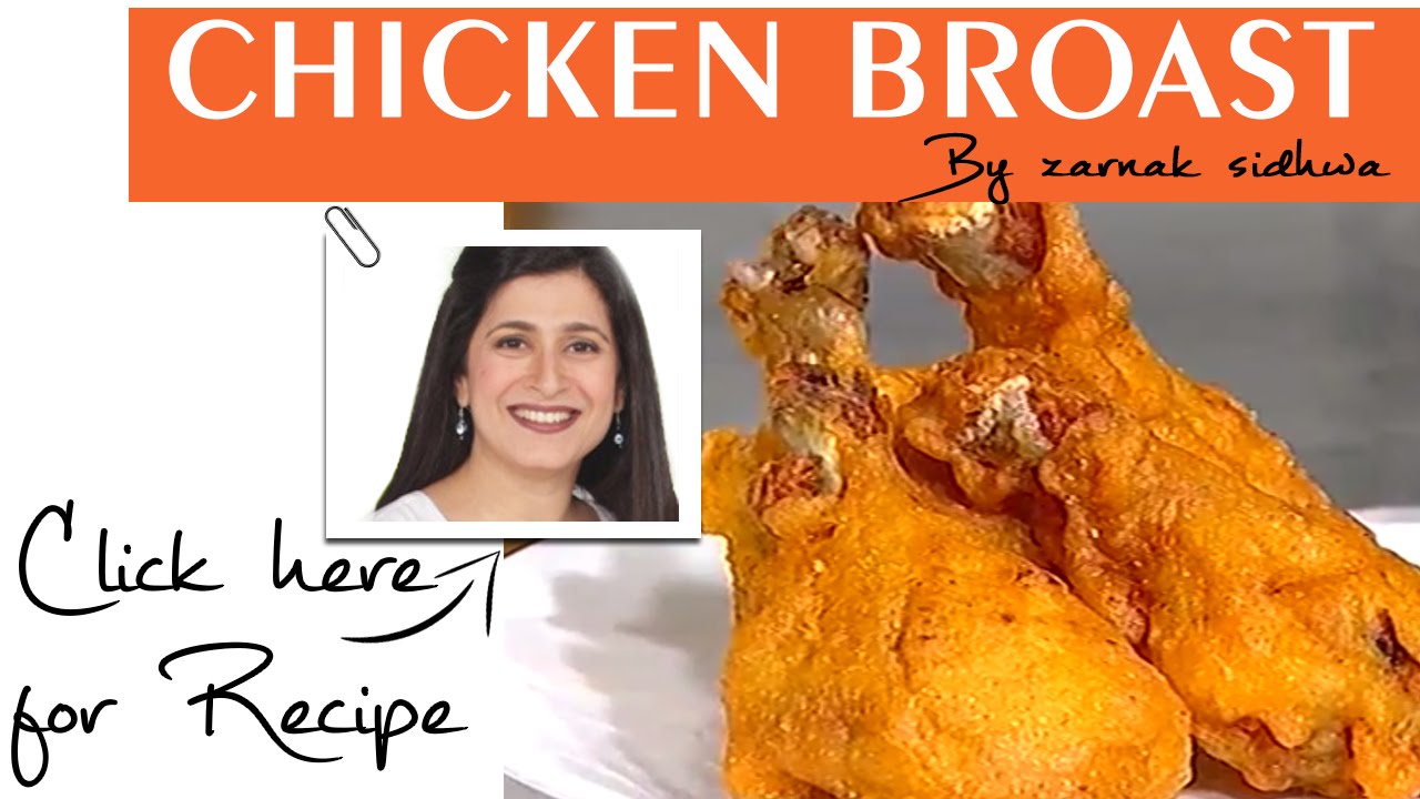 Food Diaries Chicken Broast Recipe by zarnak sidhwa Masala TV 22 May 2015