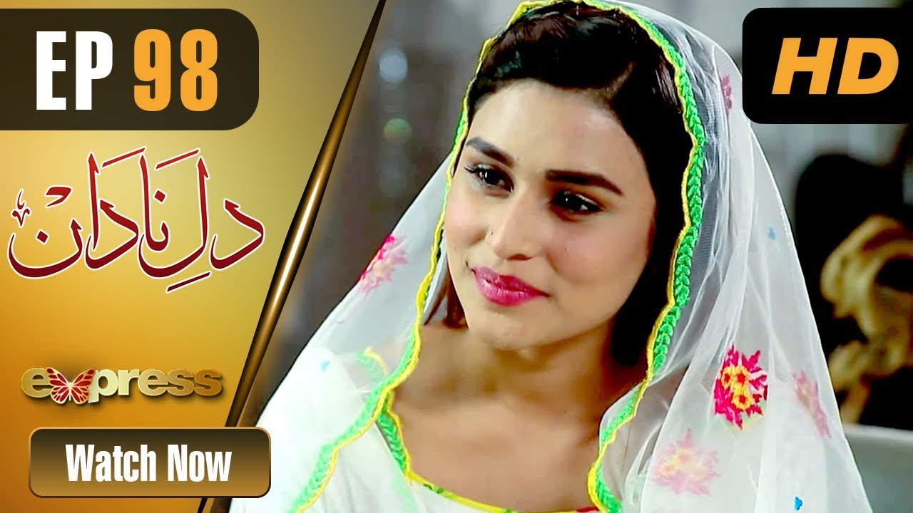 Dil e Nadaan - Episode 98 Express Entertainment Dramas 