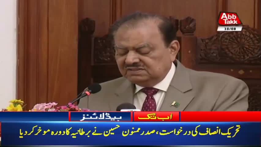 AbbTakk Headlines – 02 PM – 10 August 2018