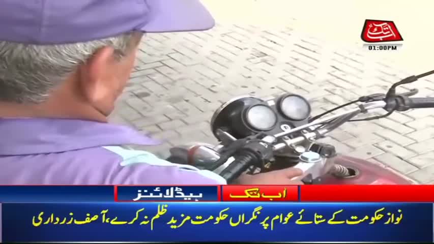 AbbTakk Headlines – 01 PM – 30 June 2018