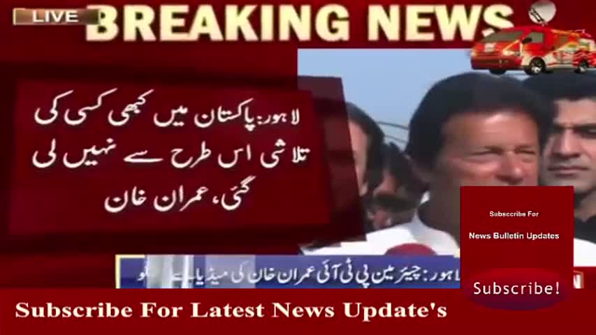 Ary News Headlines 25 March 2017 - Live Imran Khan Talk To Media