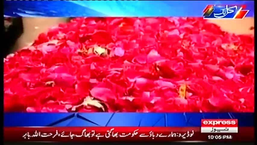 Kal Tak 27 December 2016 | Express News