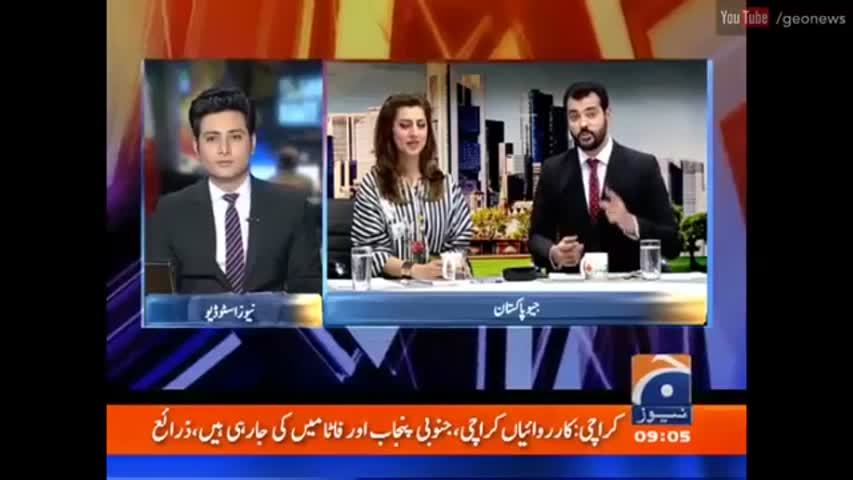 Geo Pakistan 19 July 2016 | Awais Shah recovered by Security Agencies