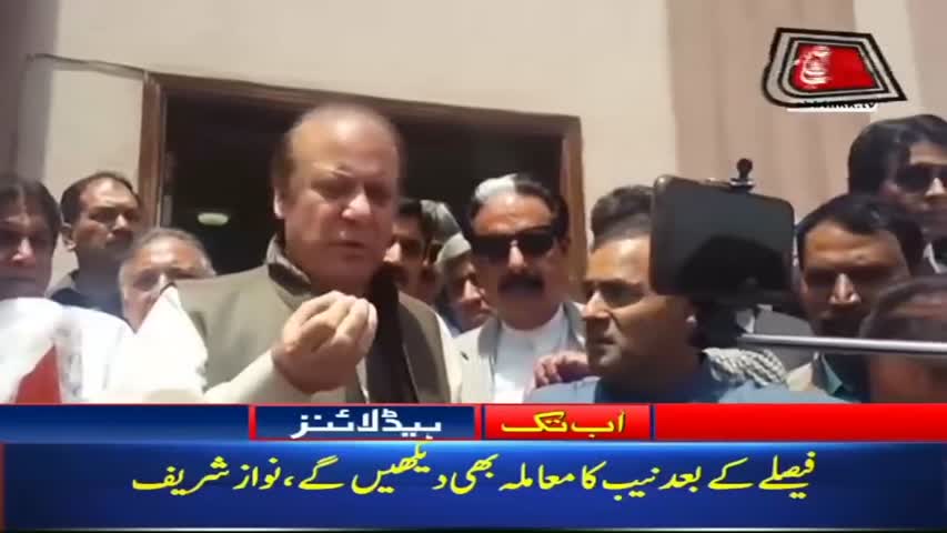 AbbTakk Headlines – 11 AM – 07 May 2018