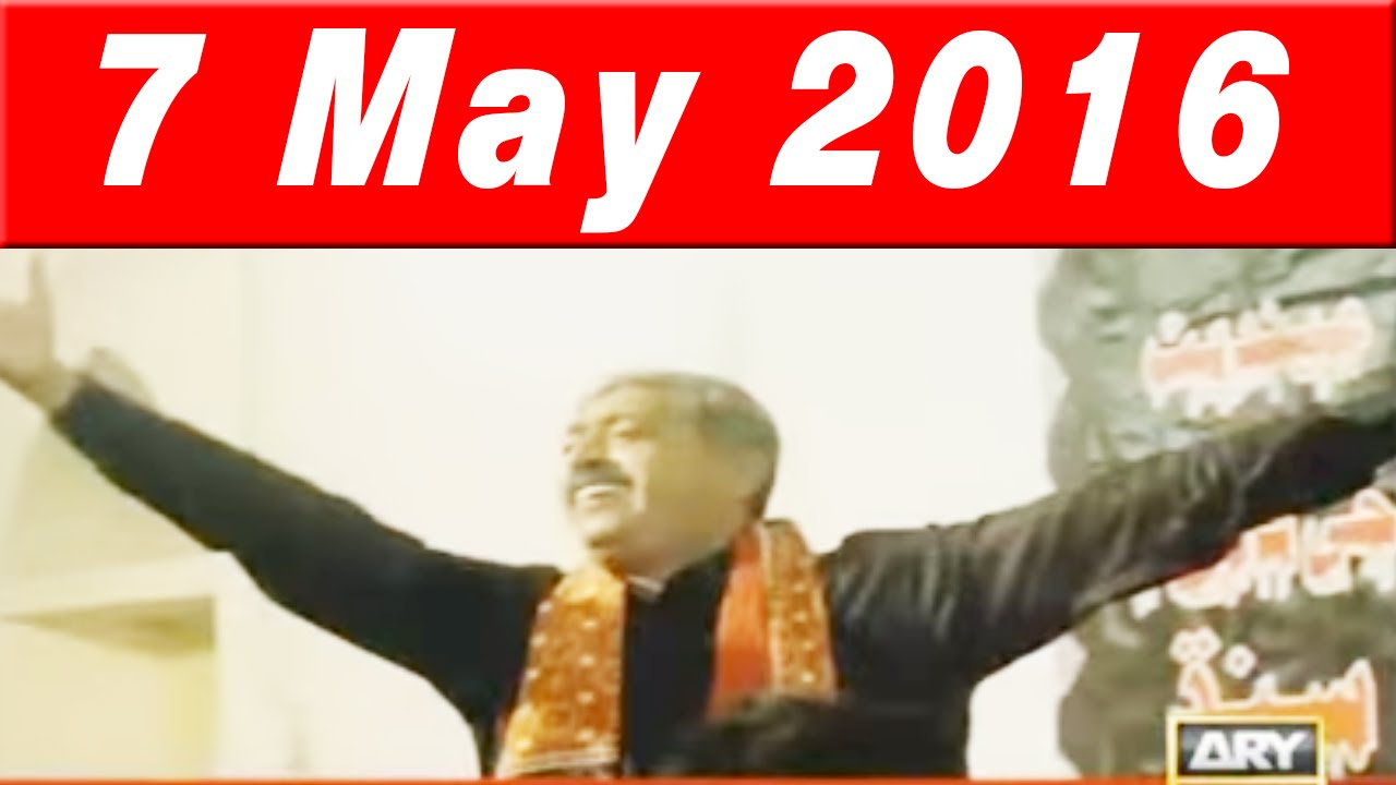 Sar e Aam, 7 May 2016