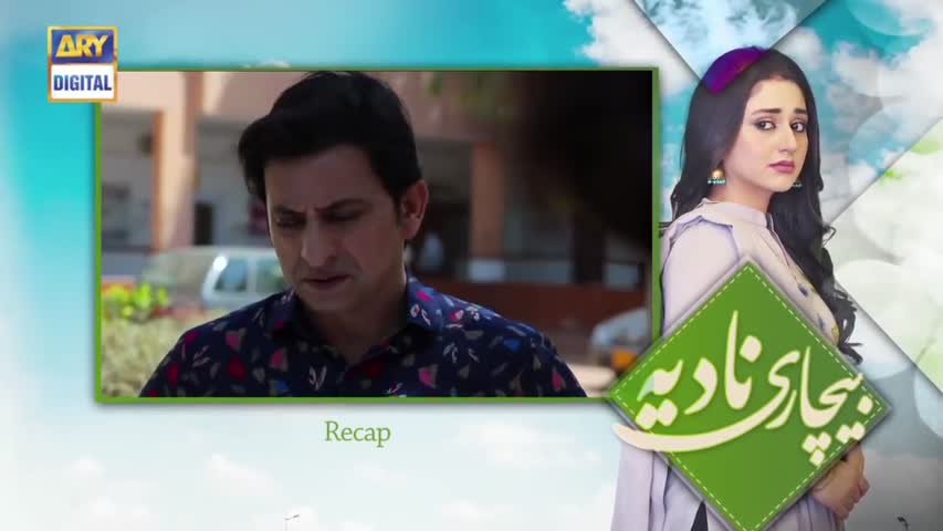 Bechari Nadia Episode 25 -  Aug20. 2018 